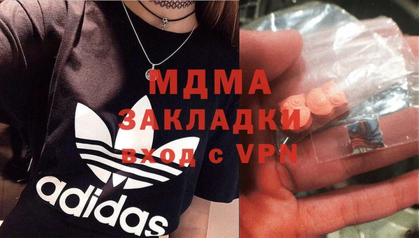 экстази Белокуриха